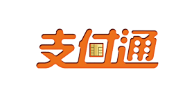 支付通logo